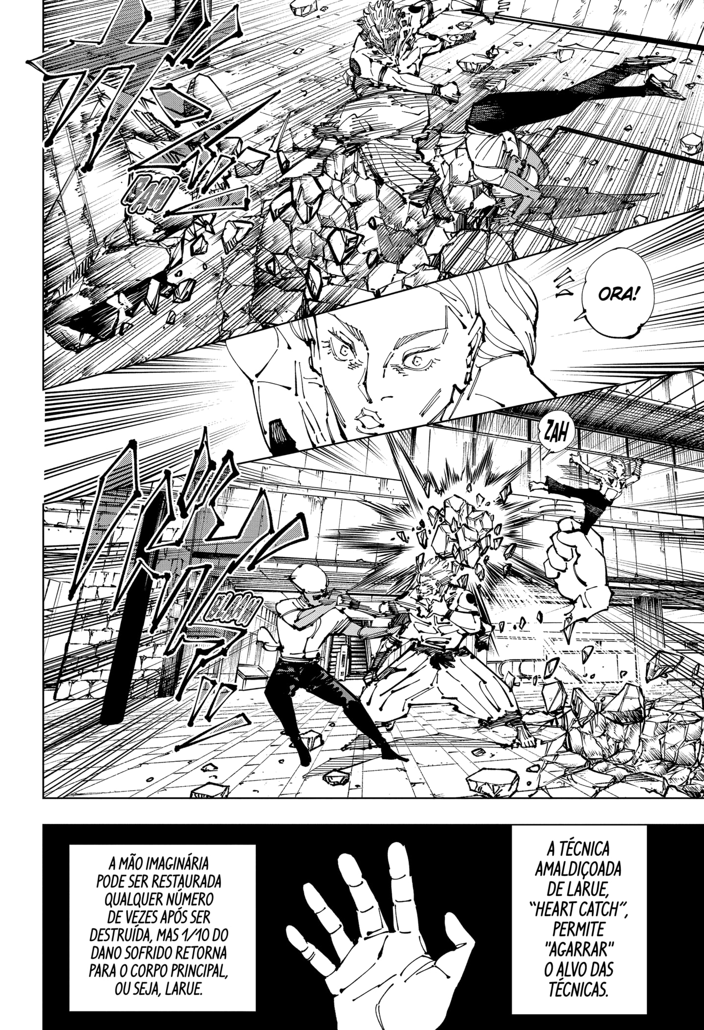 Read Jujutsu Kaisen BR Manga Online