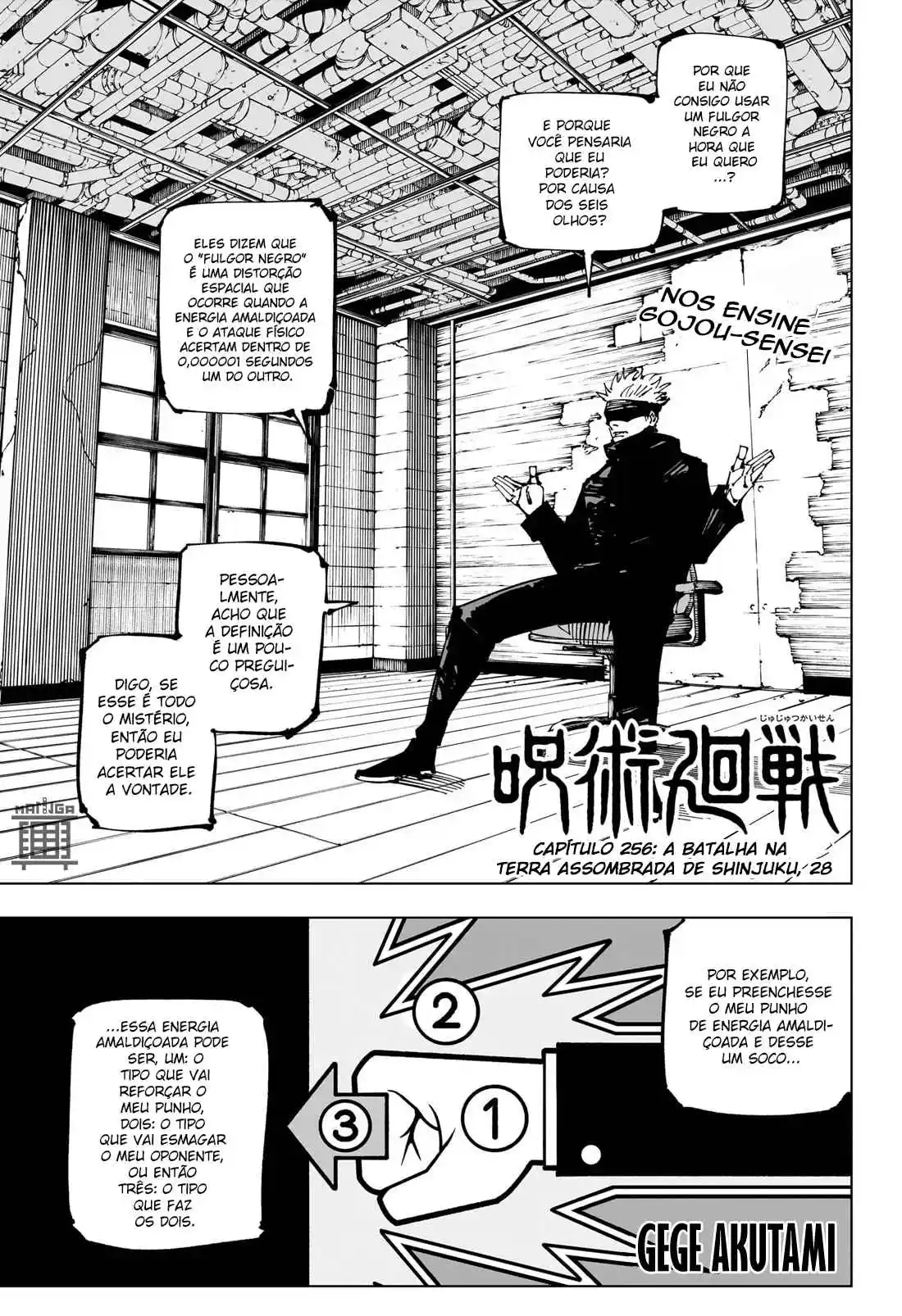 Read Jujutsu Kaisen BR Manga Online