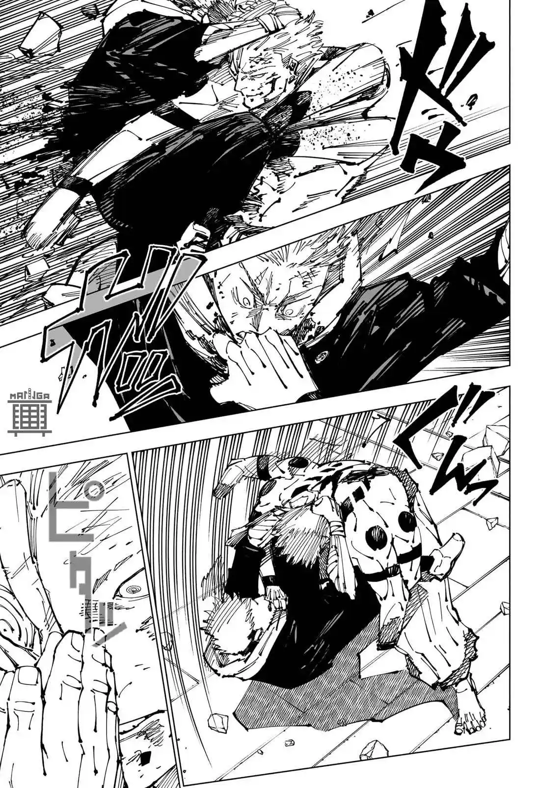 Read Jujutsu Kaisen BR Manga Online