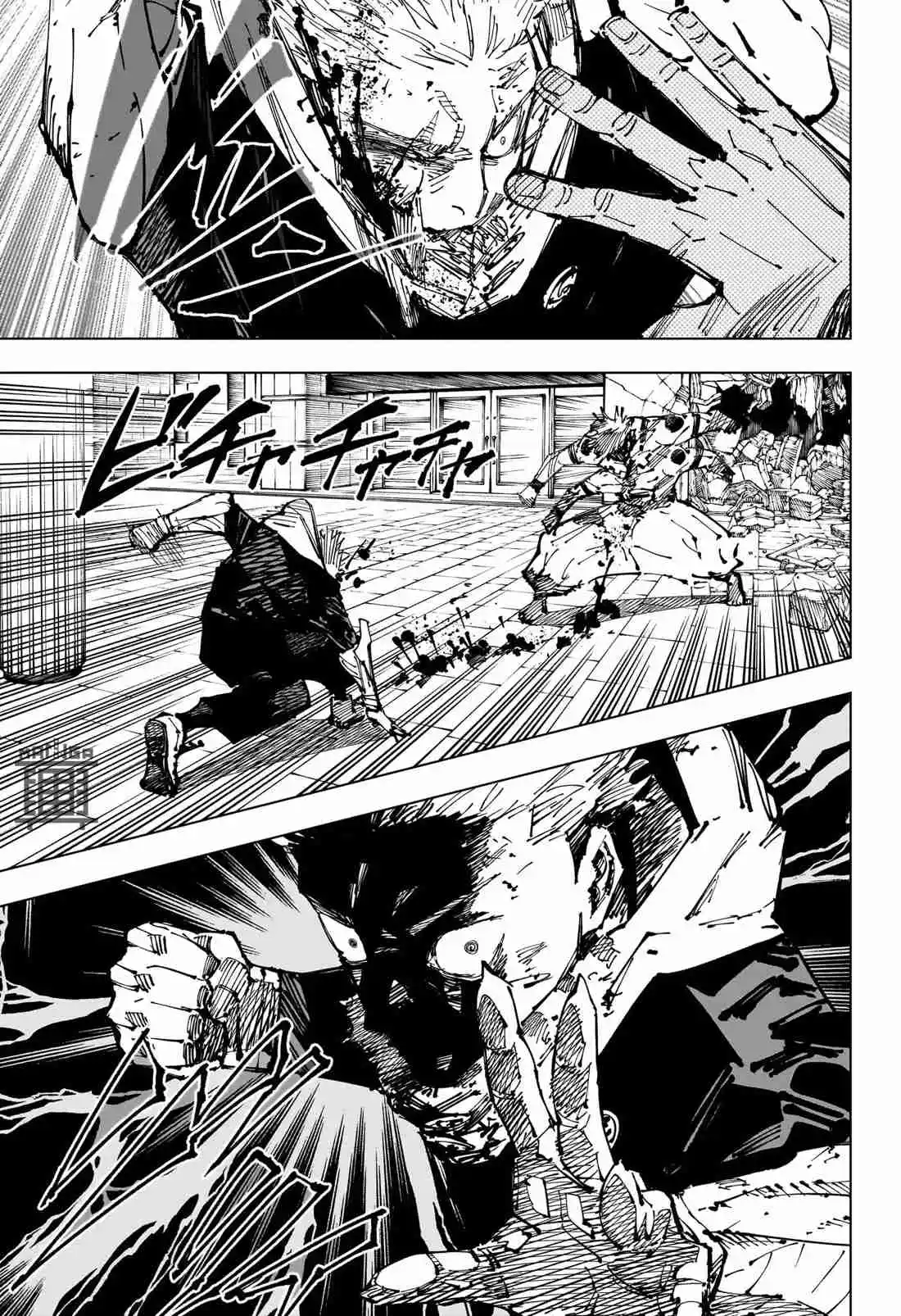 Read Jujutsu Kaisen BR Manga Online