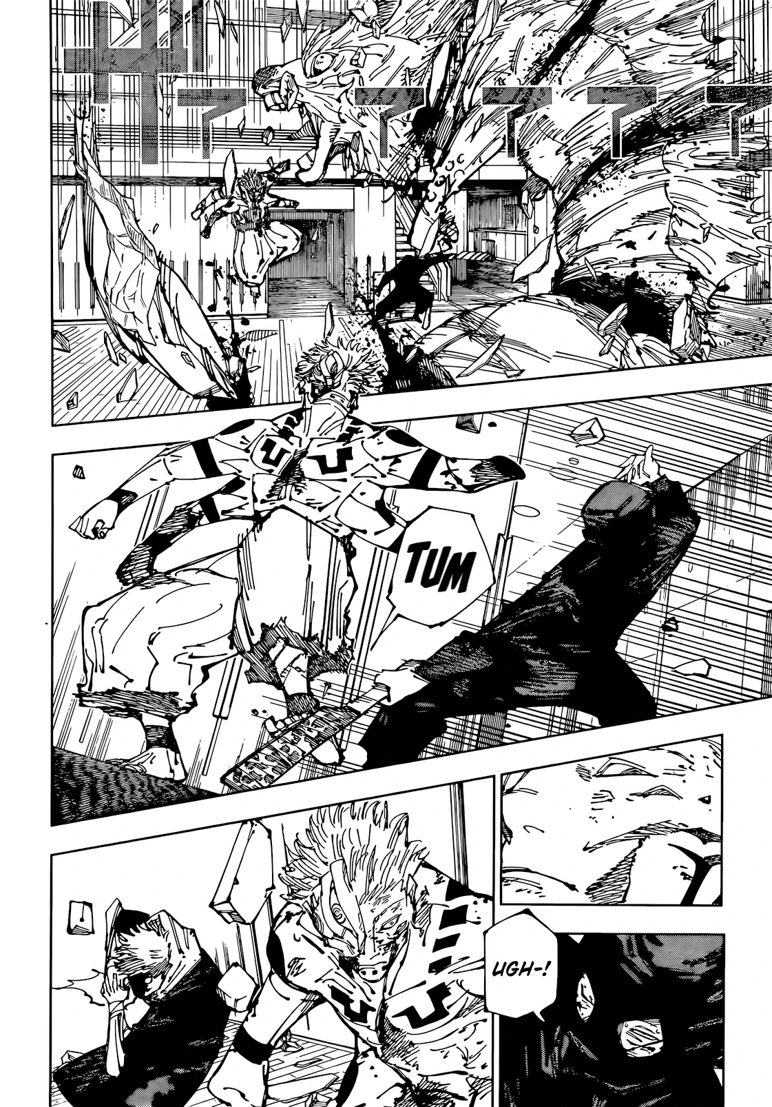 Read Jujutsu Kaisen BR Manga Online