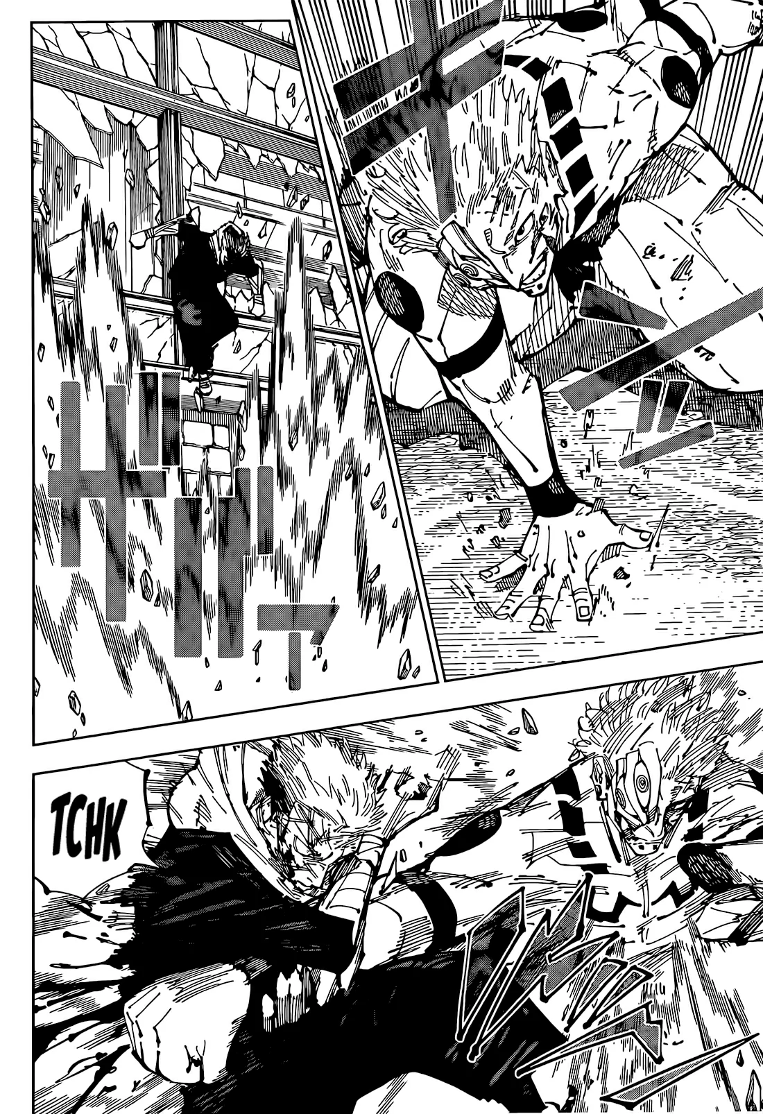 Read Jujutsu Kaisen BR Manga Online