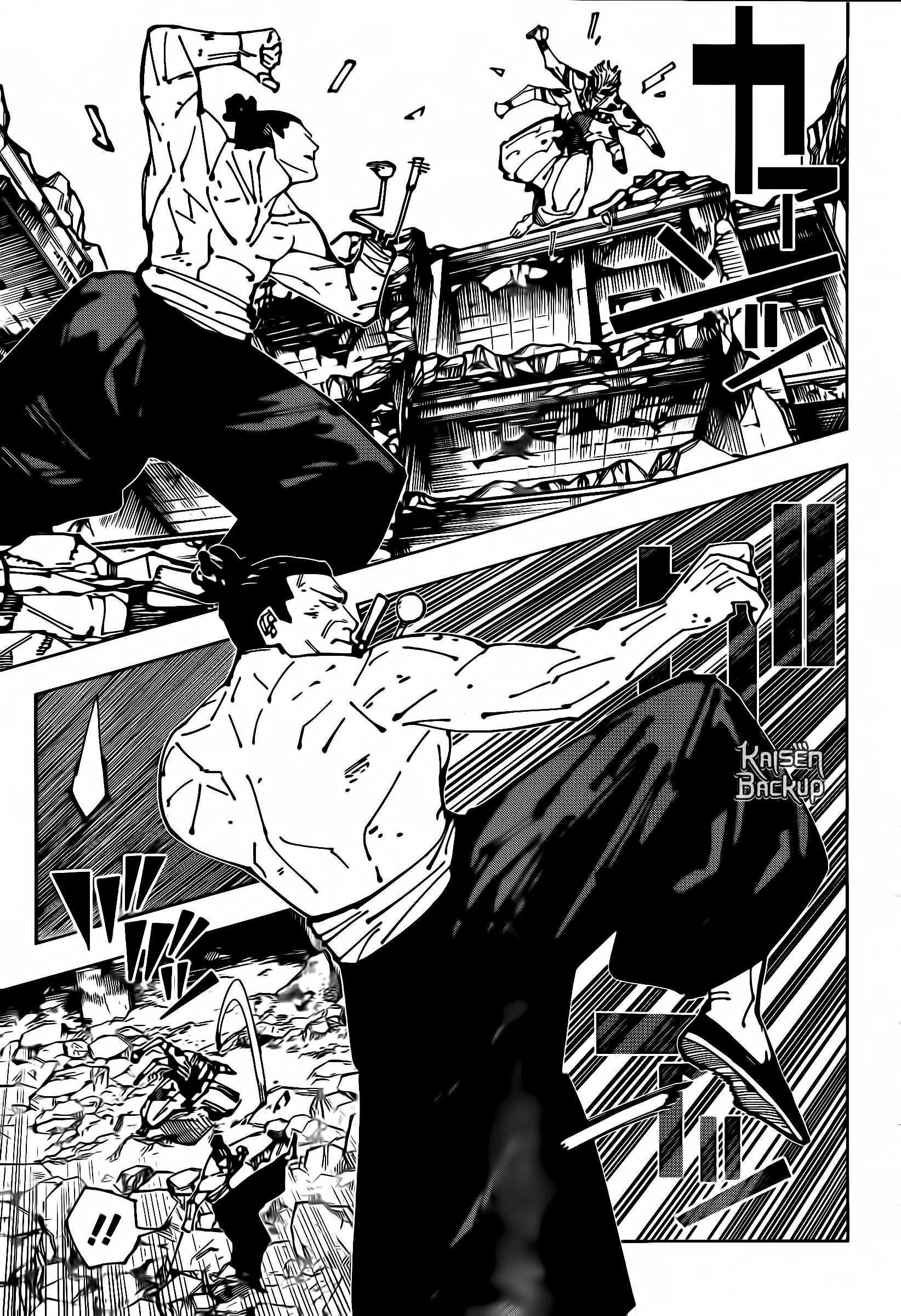 Read Jujutsu Kaisen BR Manga Online