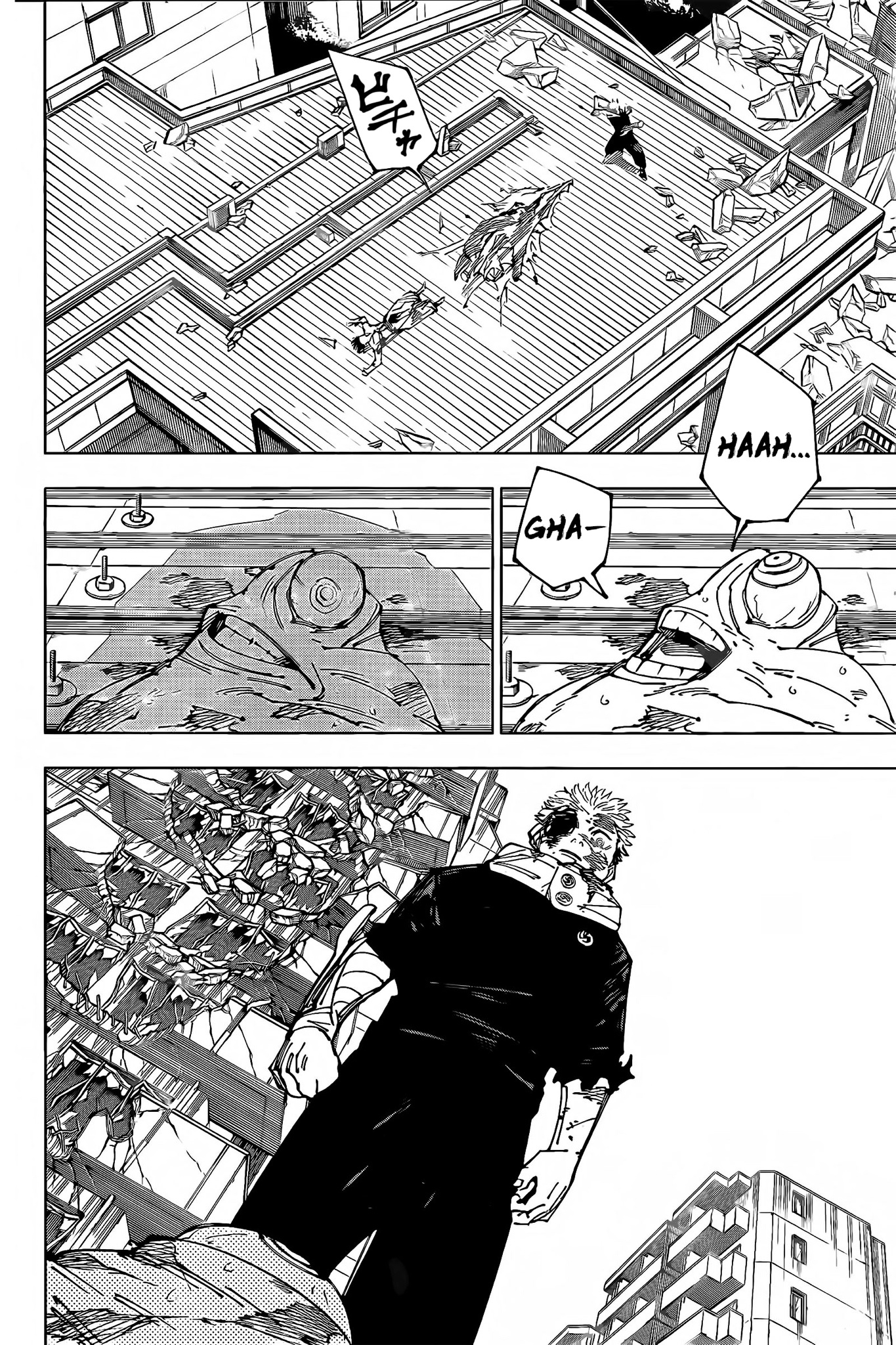 Read Jujutsu Kaisen BR Manga Online