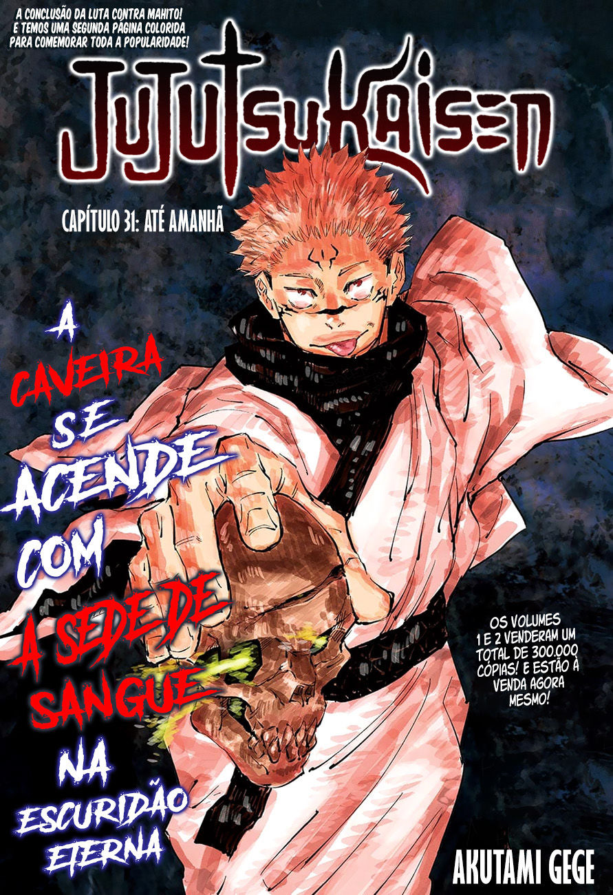 Read Jujutsu Kaisen BR Manga Online