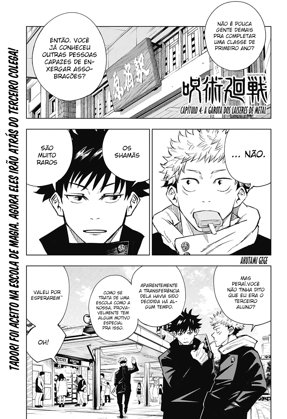 Read Jujutsu Kaisen BR Manga Online