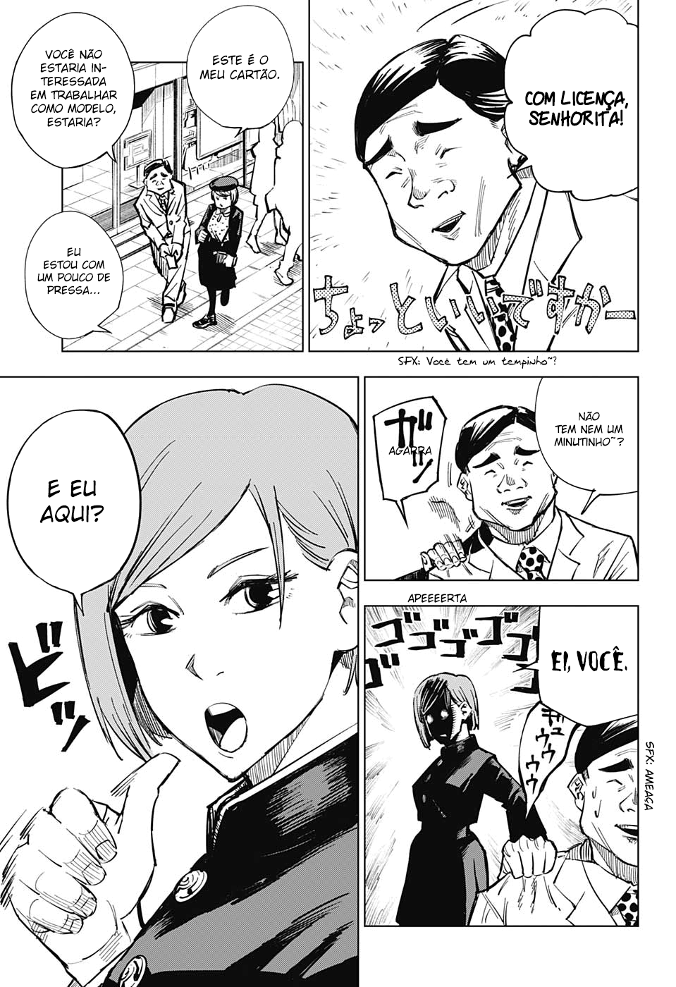 Read Jujutsu Kaisen BR Manga Online