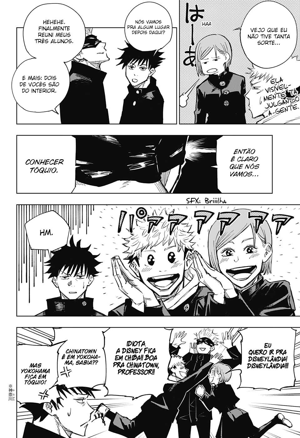 Read Jujutsu Kaisen BR Manga Online