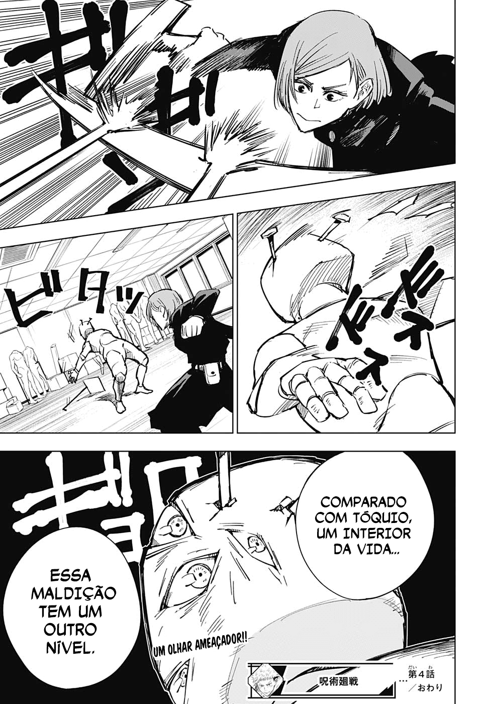 Read Jujutsu Kaisen BR Manga Online