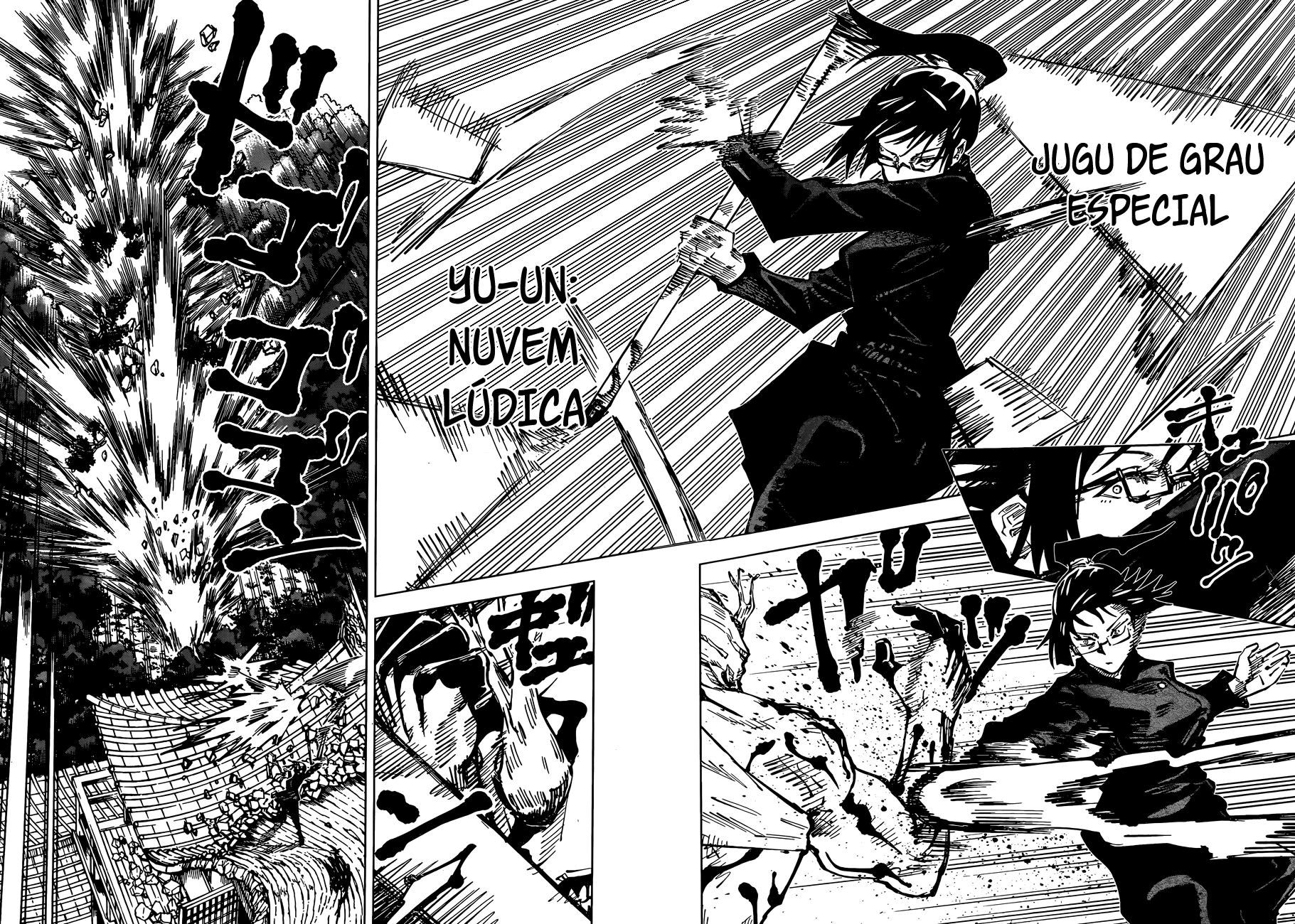 Read Jujutsu Kaisen BR Manga Online
