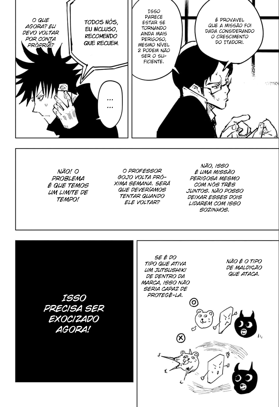 Read Jujutsu Kaisen BR Manga Online