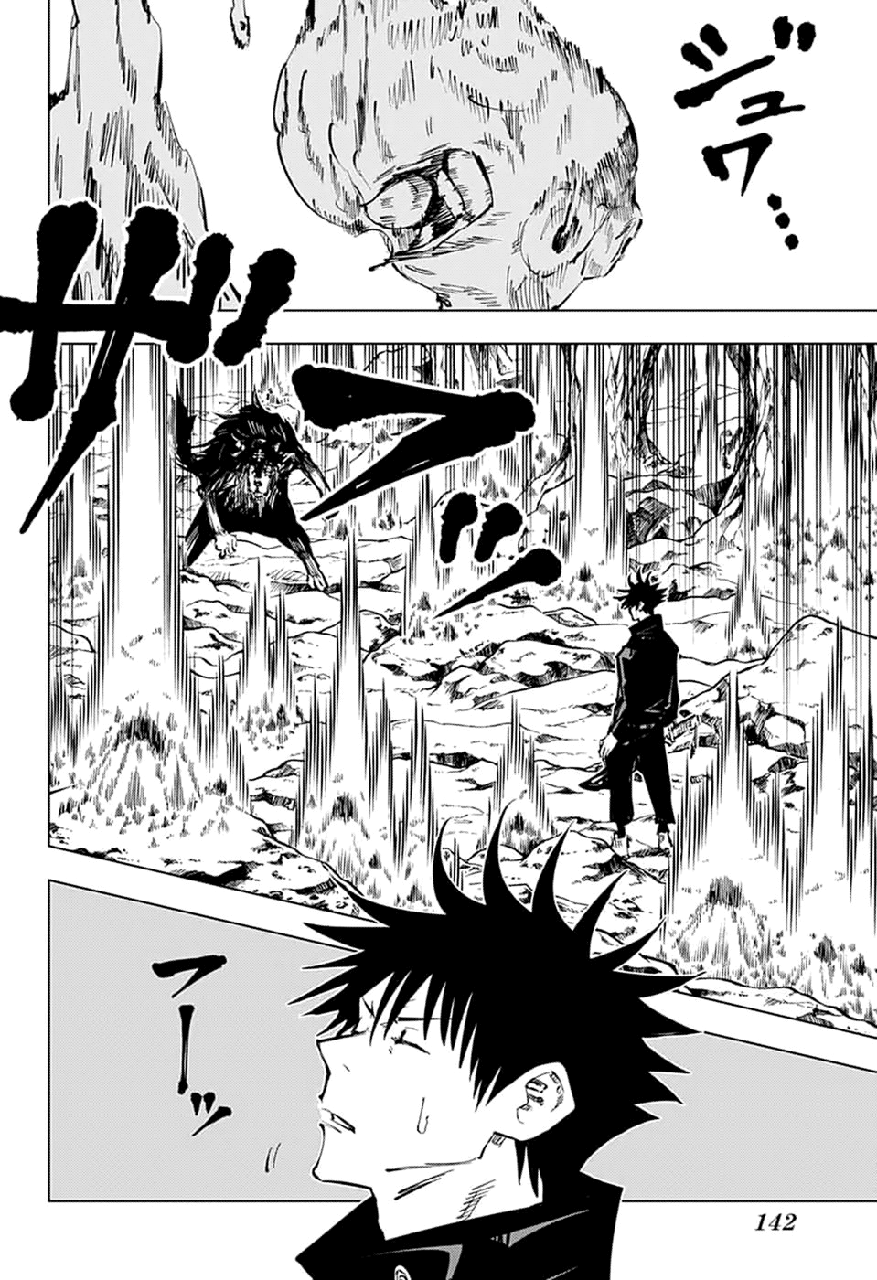 Read Jujutsu Kaisen BR Manga Online
