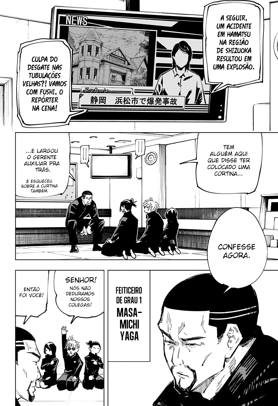 Read Jujutsu Kaisen BR Manga Online