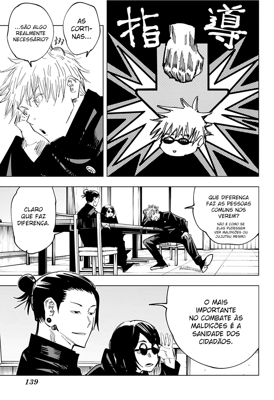 Read Jujutsu Kaisen BR Manga Online