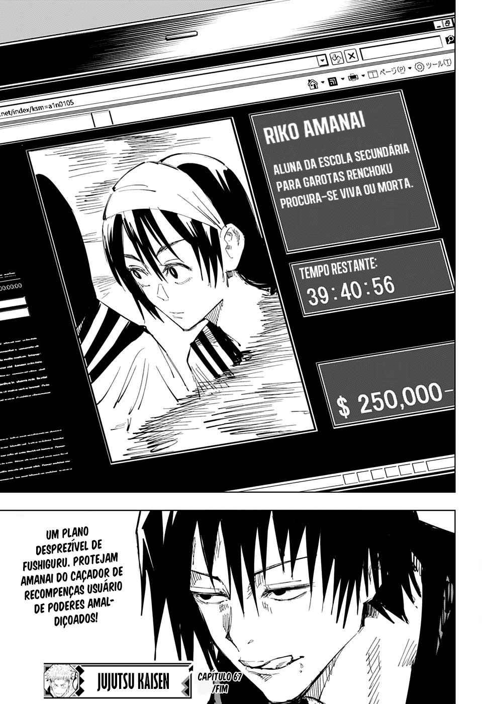 Read Jujutsu Kaisen BR Manga Online