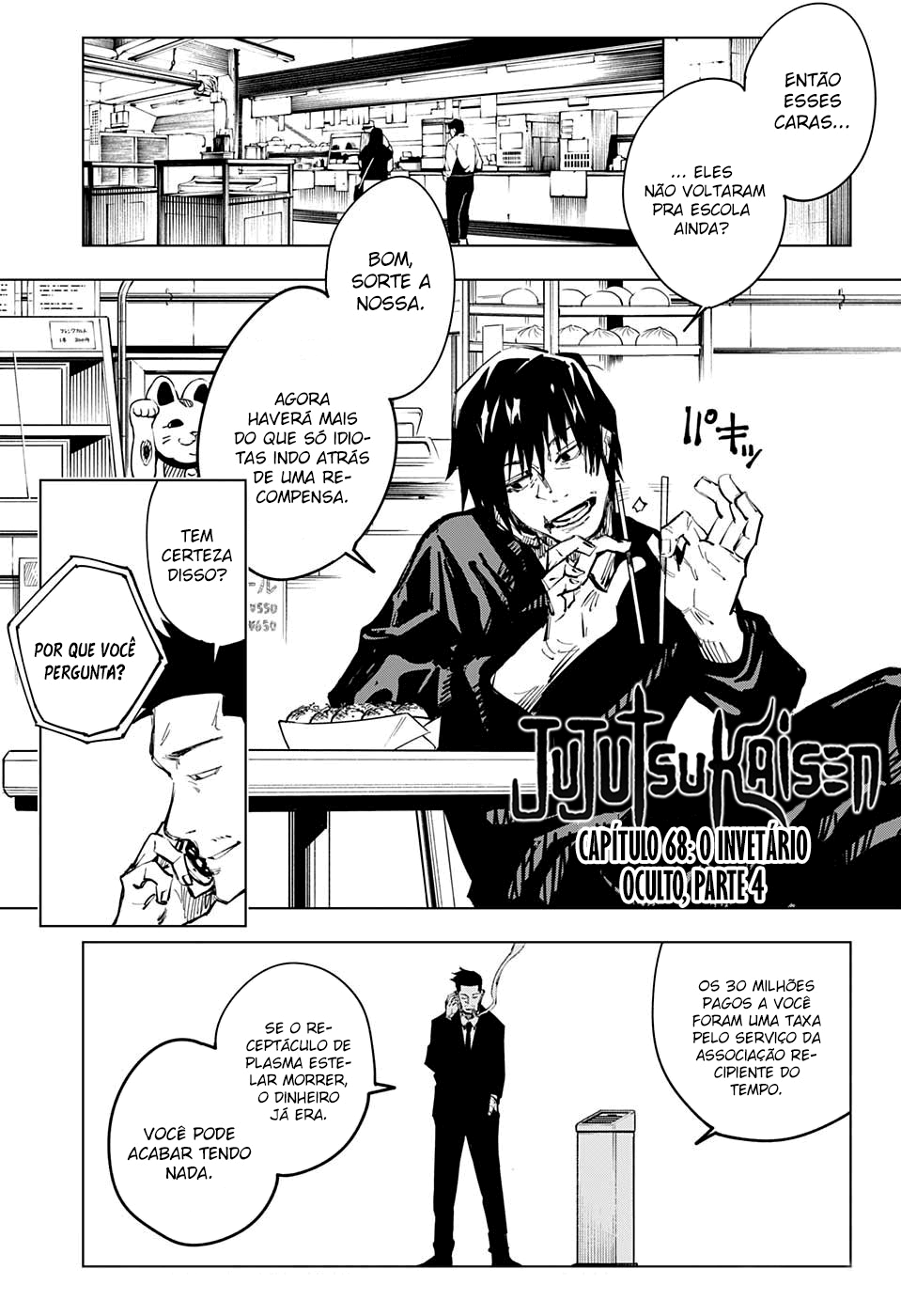 Read Jujutsu Kaisen BR Manga Online