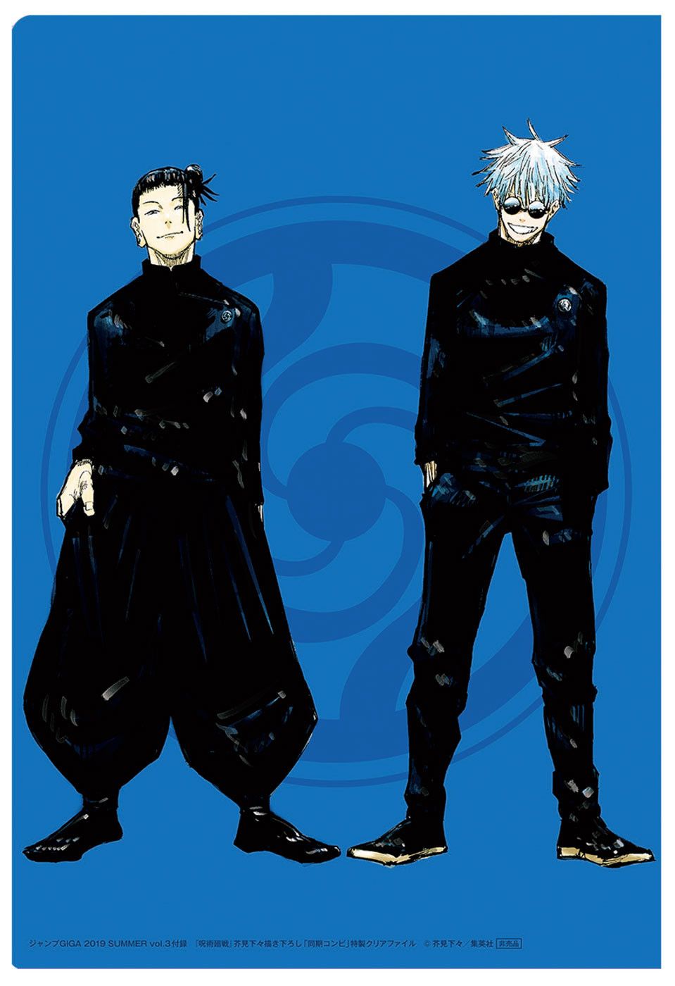 Read Jujutsu Kaisen BR Manga Online