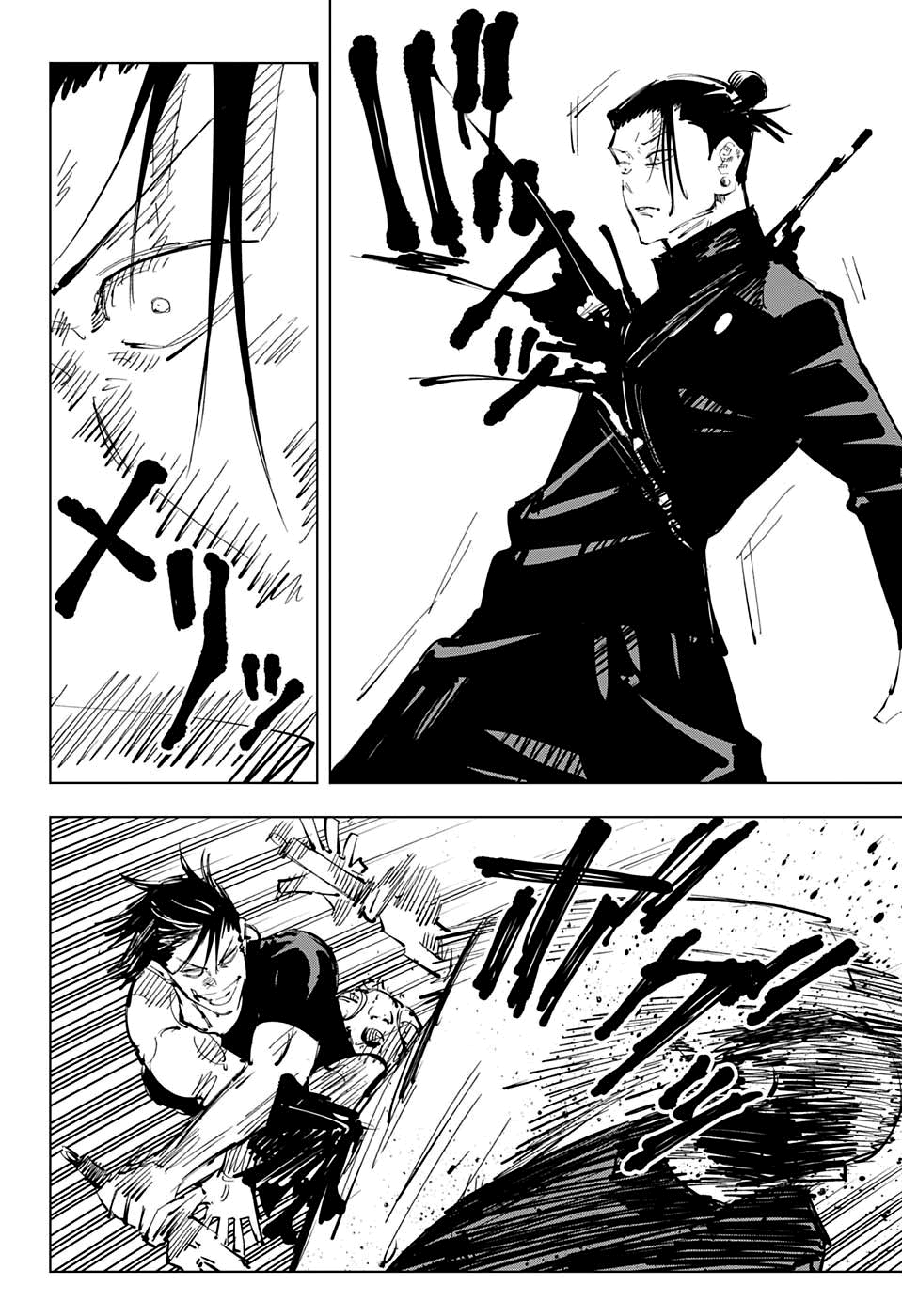 Read Jujutsu Kaisen BR Manga Online