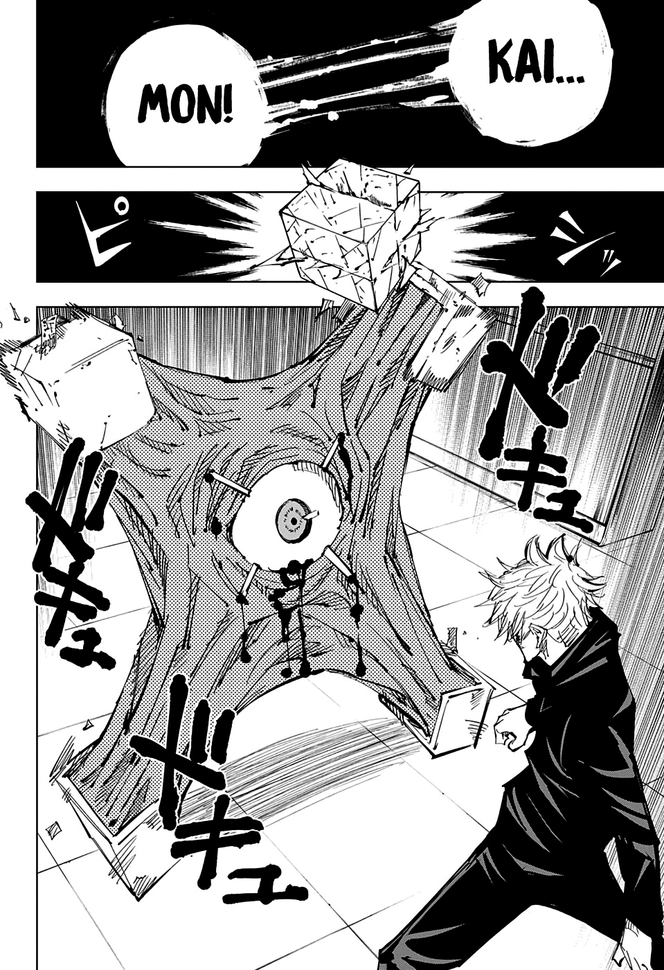 Read Jujutsu Kaisen BR Manga Online
