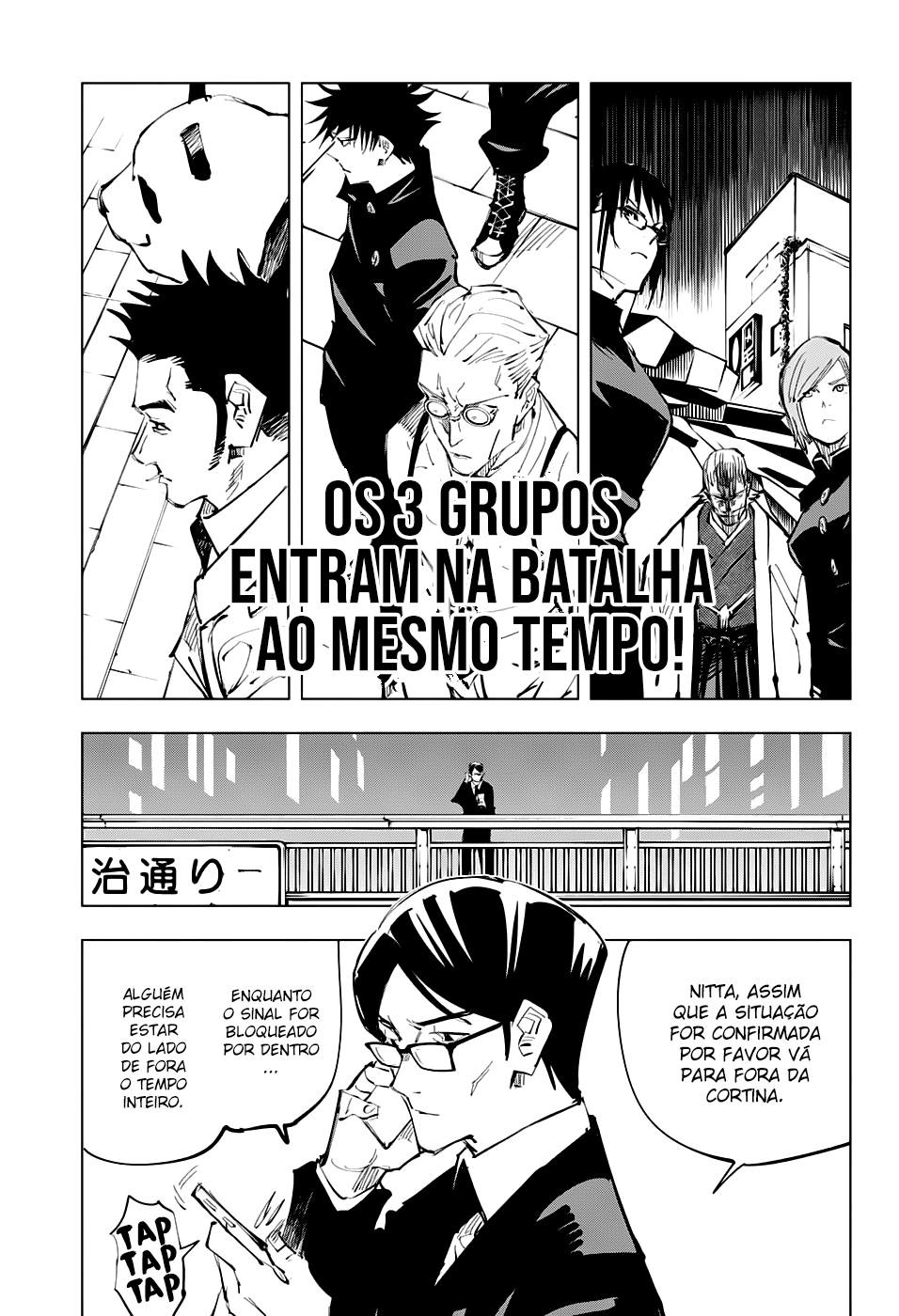 Read Jujutsu Kaisen BR Manga Online