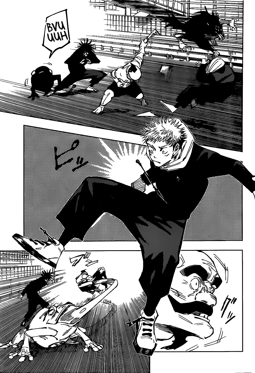 Read Jujutsu Kaisen BR Manga Online