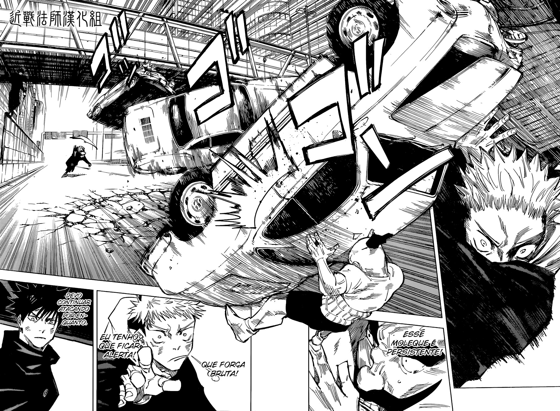 Read Jujutsu Kaisen BR Manga Online