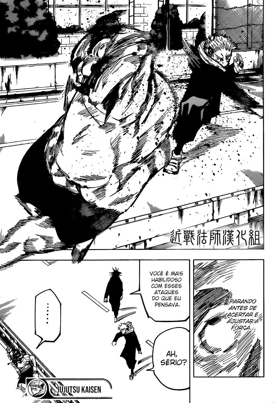 Read Jujutsu Kaisen BR Manga Online