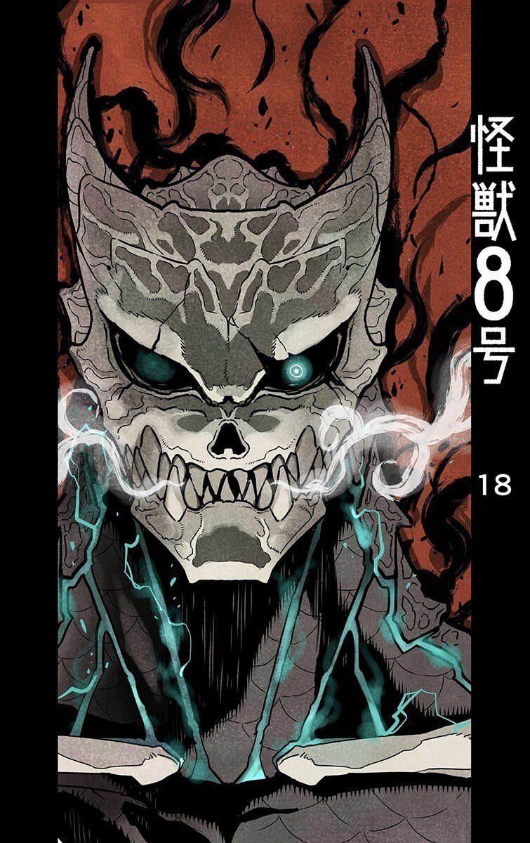 Read Kaiju No 8 BR Manga Online