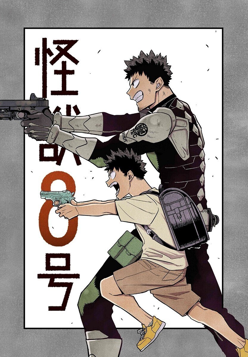 Read Kaiju No 8 BR Manga Online