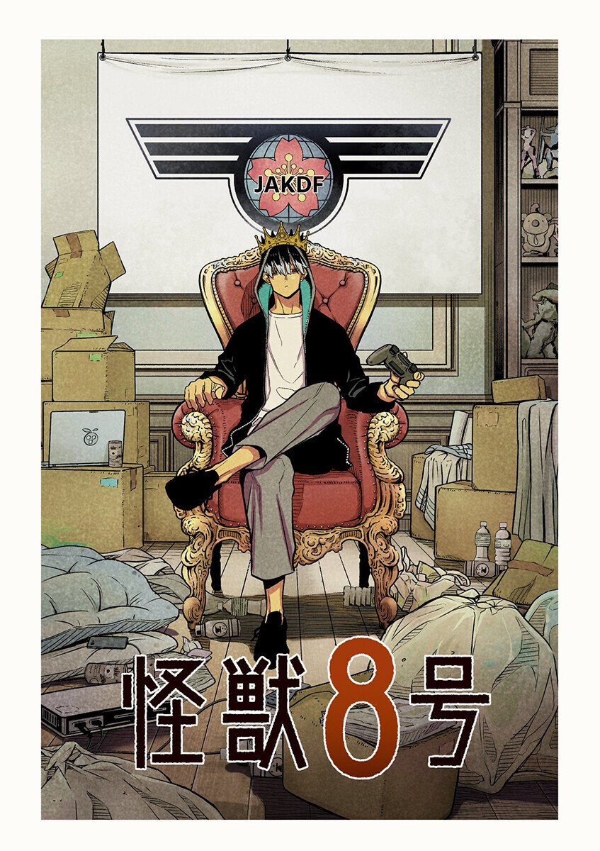 Read Kaiju No 8 BR Manga Online
