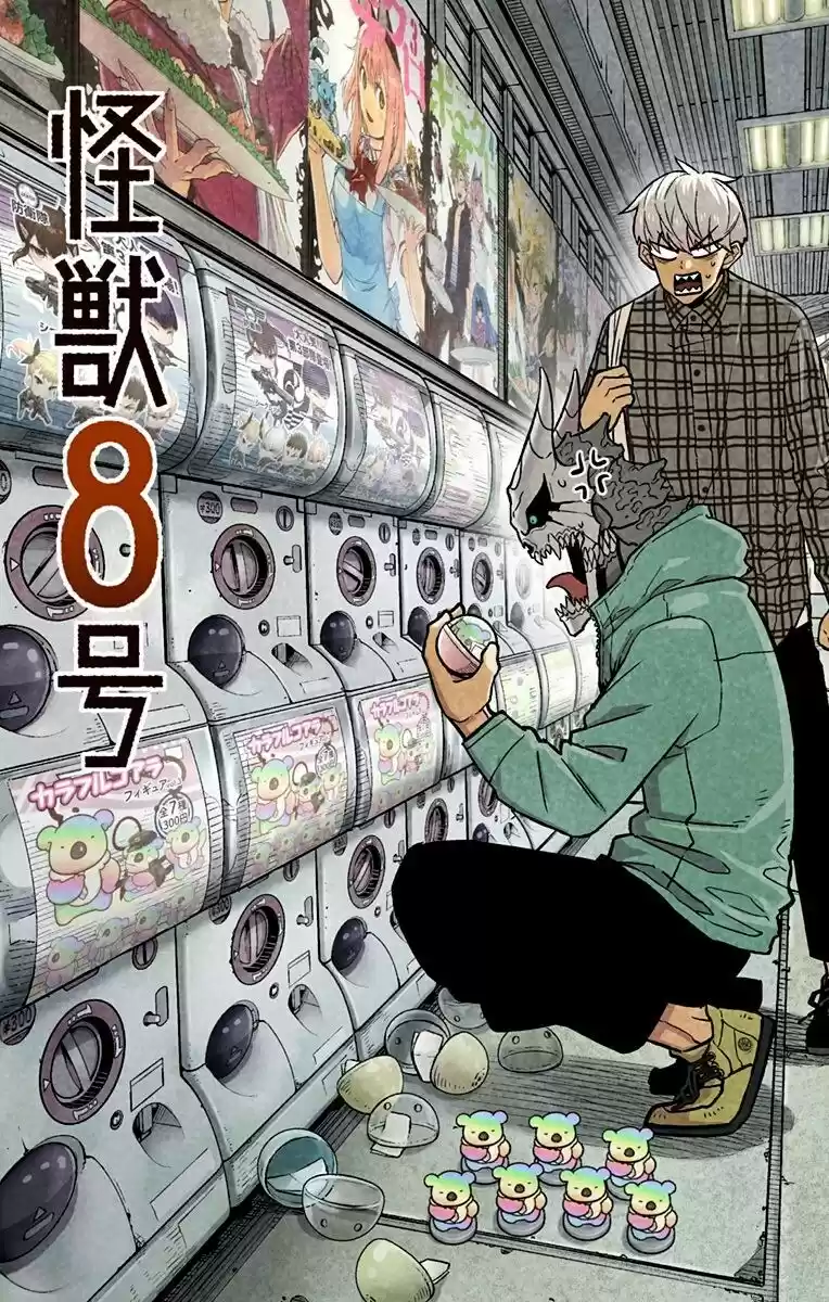Read Kaiju No 8 BR Manga Online