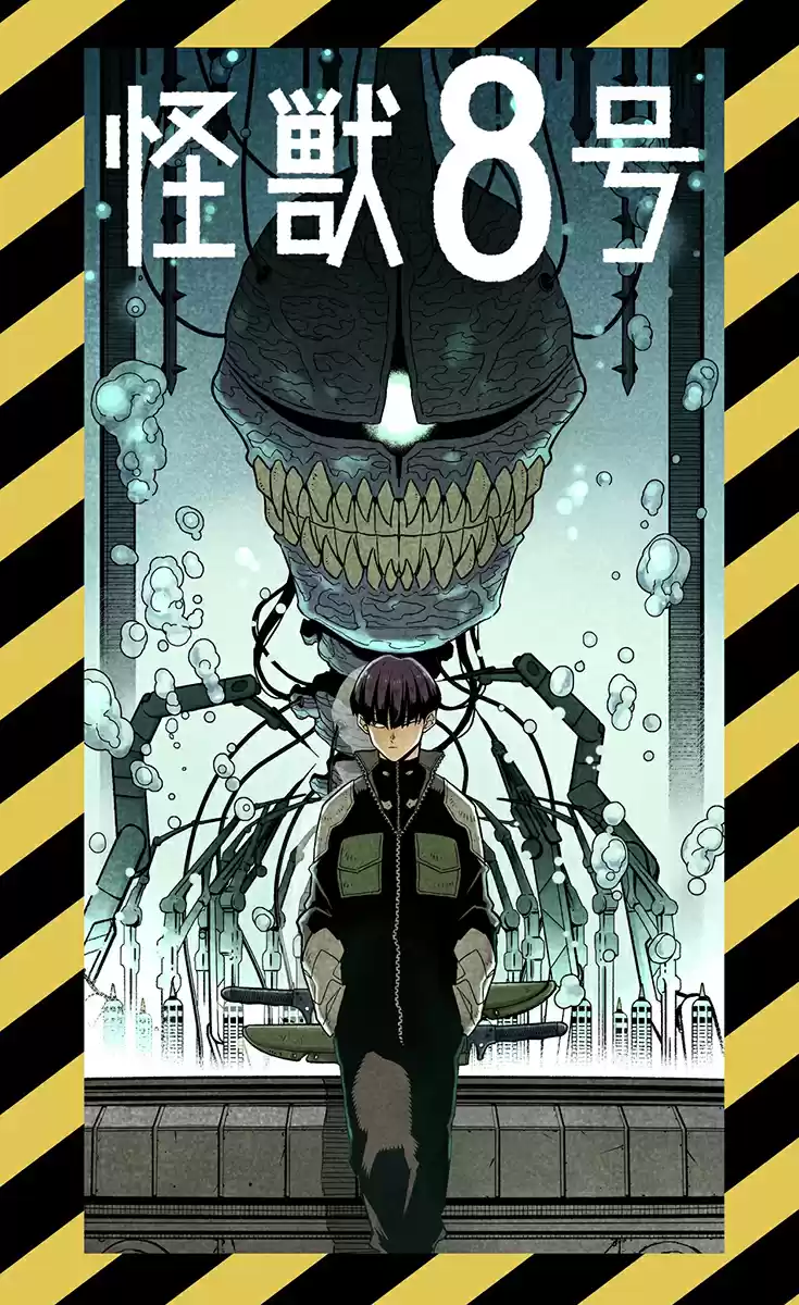 Read Kaiju No 8 BR Manga Online