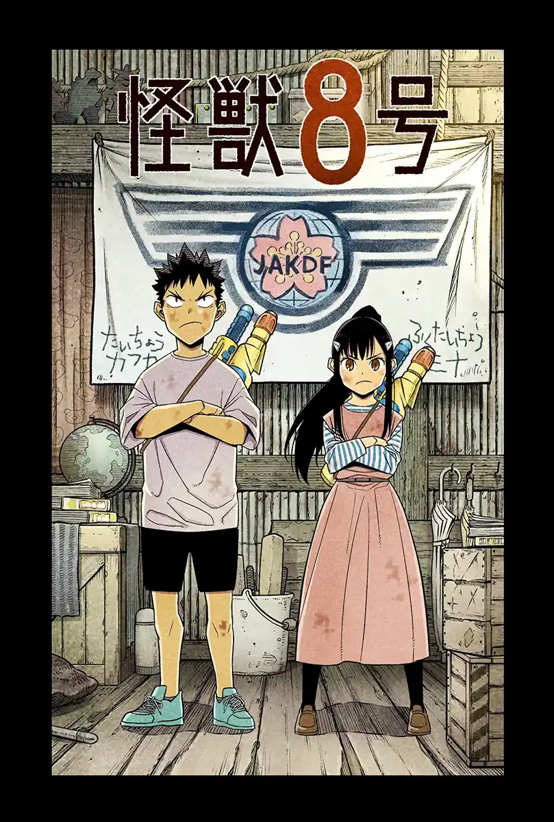 Read Kaiju No 8 BR Manga Online