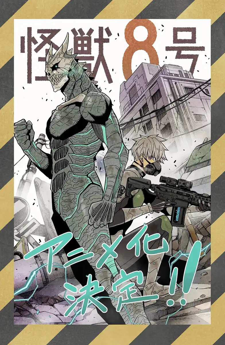 Read Kaiju No 8 BR Manga Online