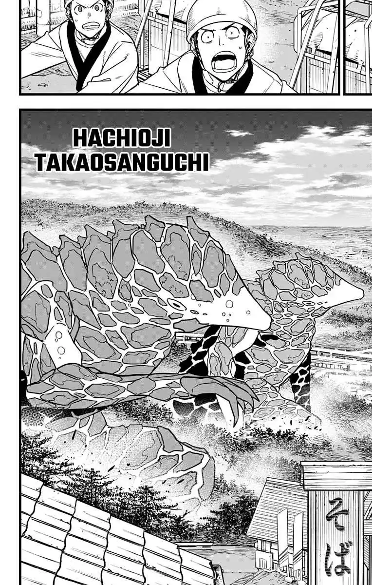 Read Kaiju No 8 BR Manga Online