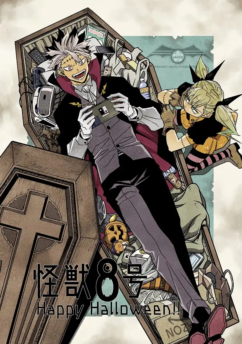 Read Kaiju No 8 BR Manga Online