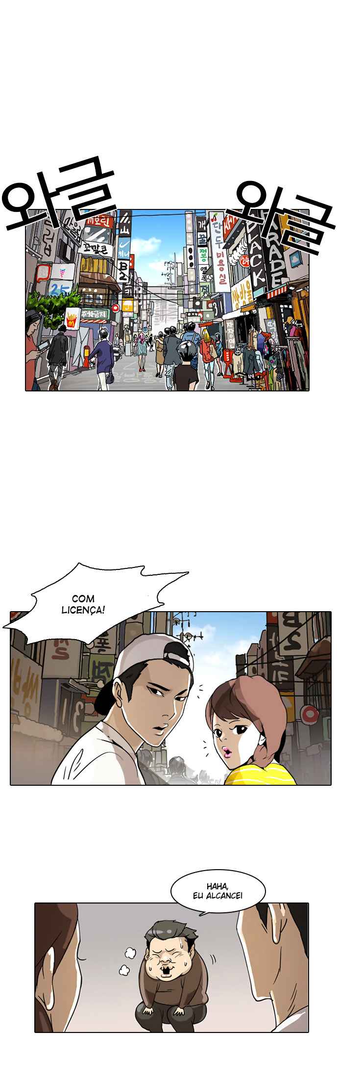 Read Lookism BR Manga Online