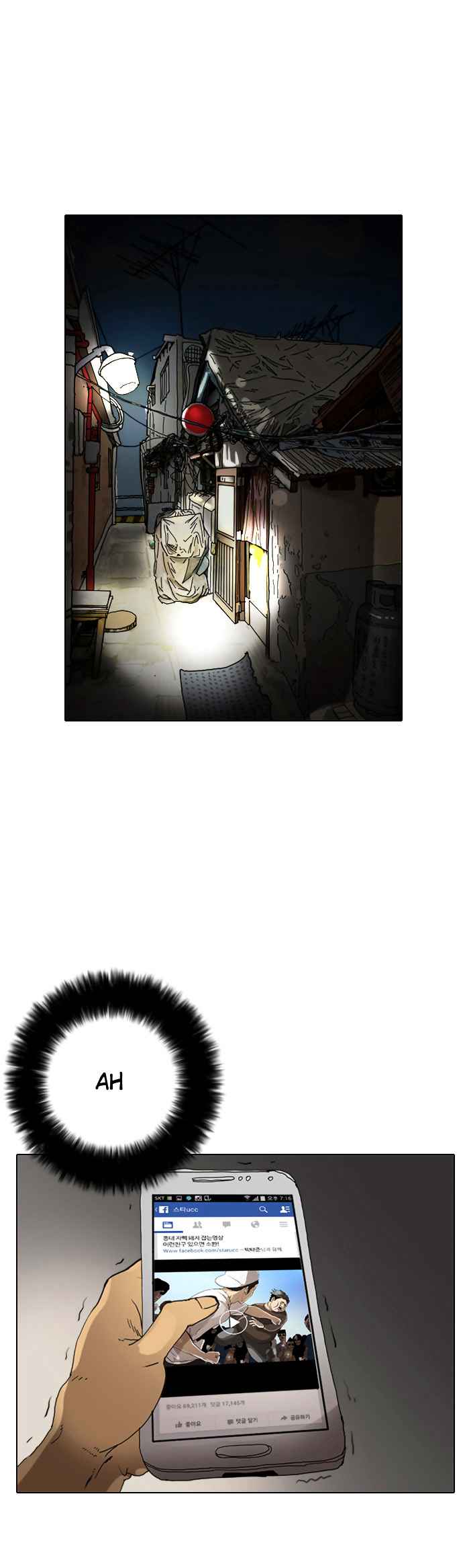 Read Lookism BR Manga Online