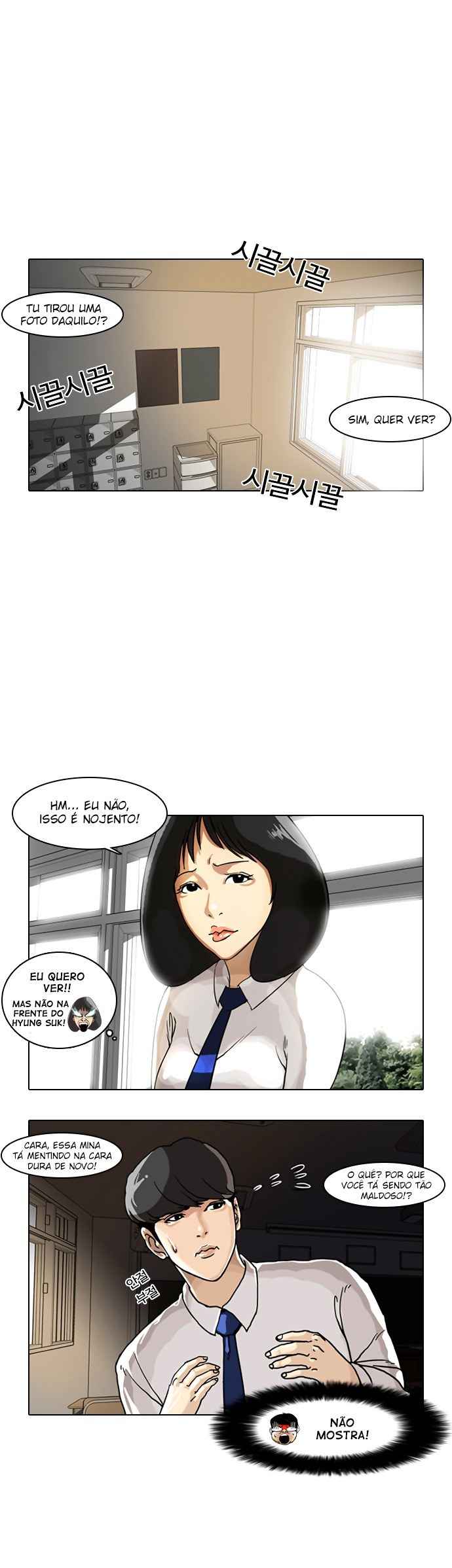 Read Lookism BR Manga Online