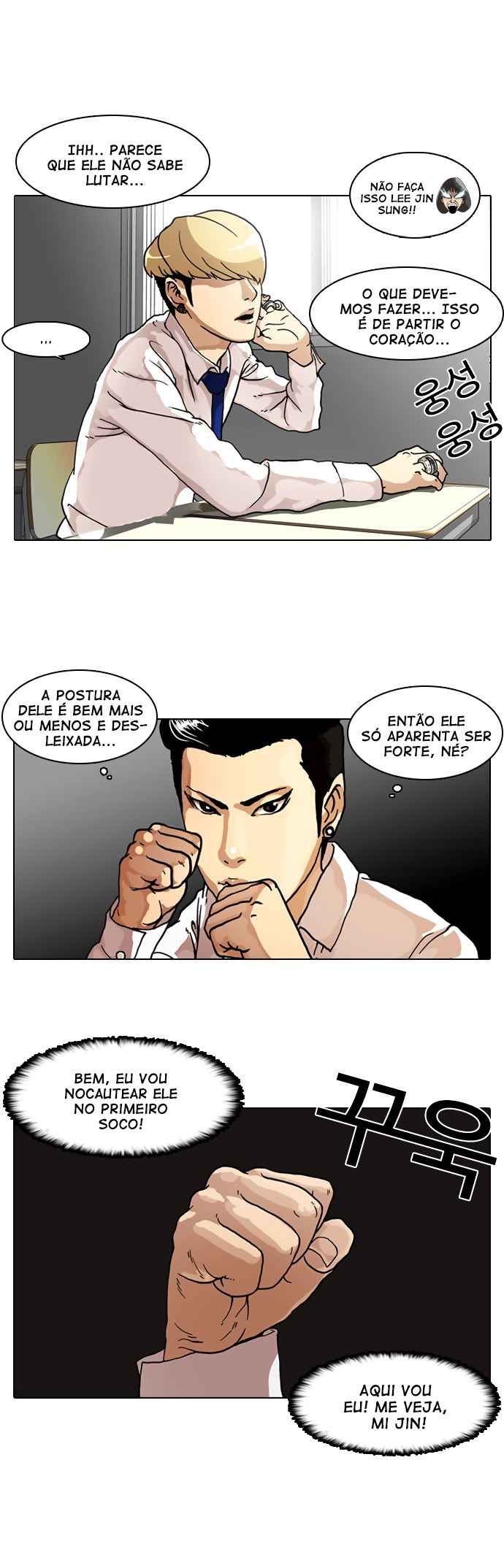 Read Lookism BR Manga Online