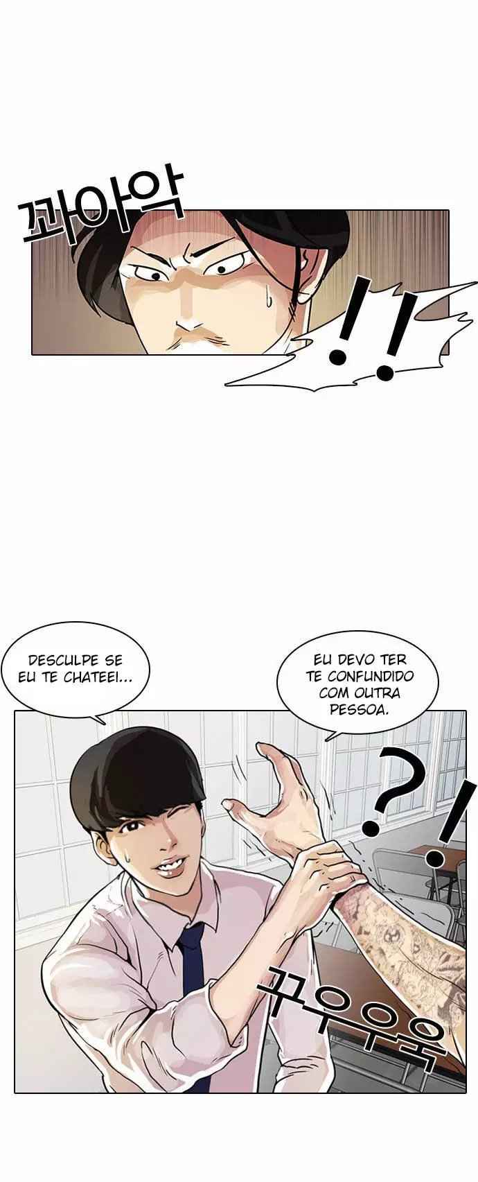 Read Lookism BR Manga Online