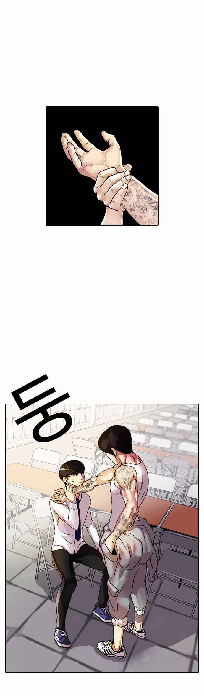 Read Lookism BR Manga Online