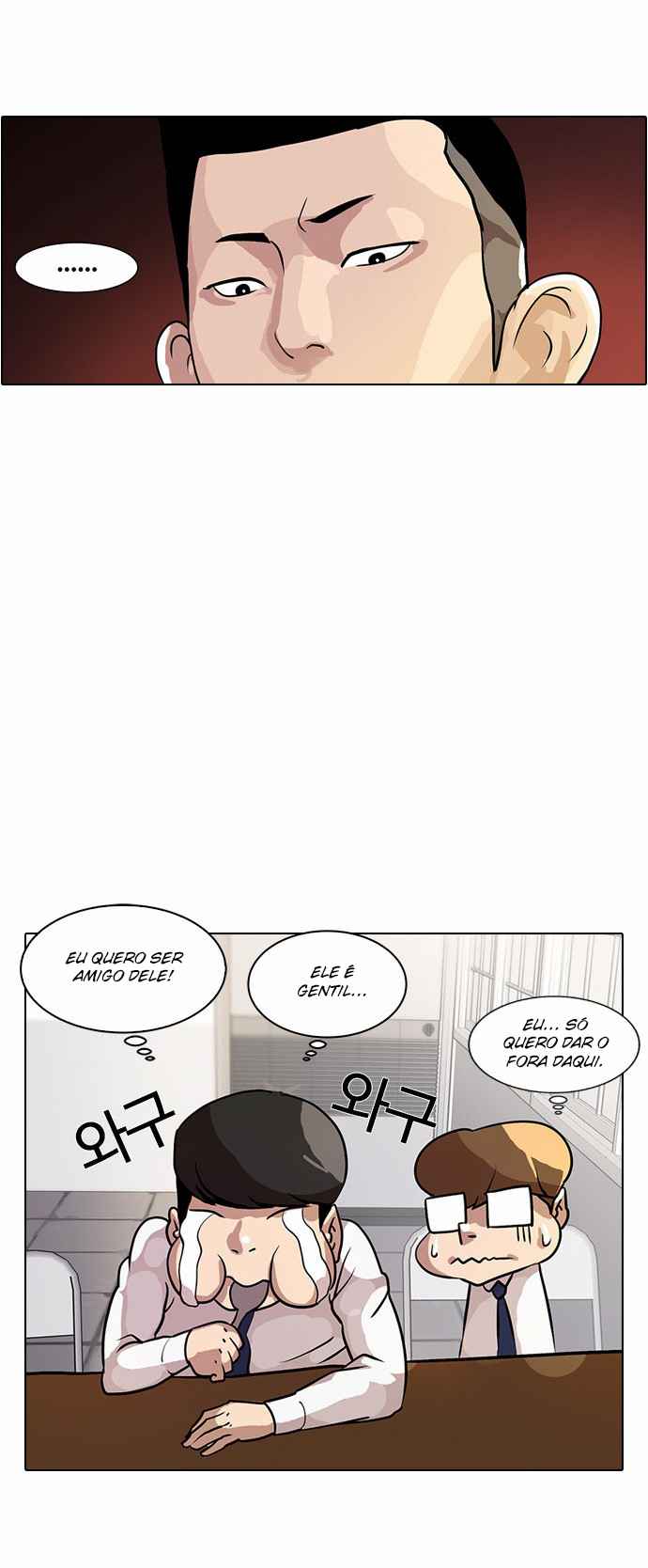 Read Lookism BR Manga Online