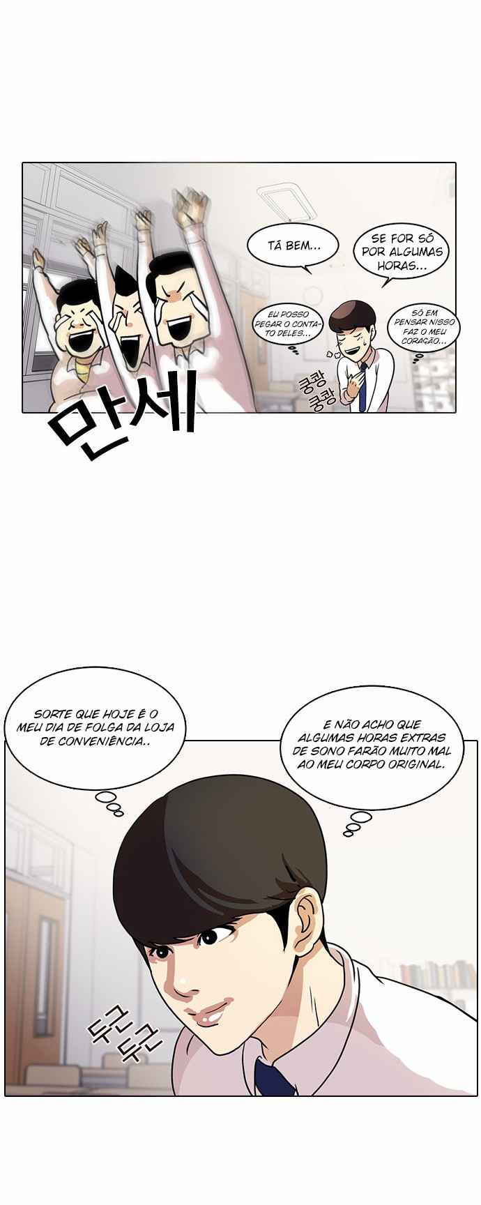 Read Lookism BR Manga Online