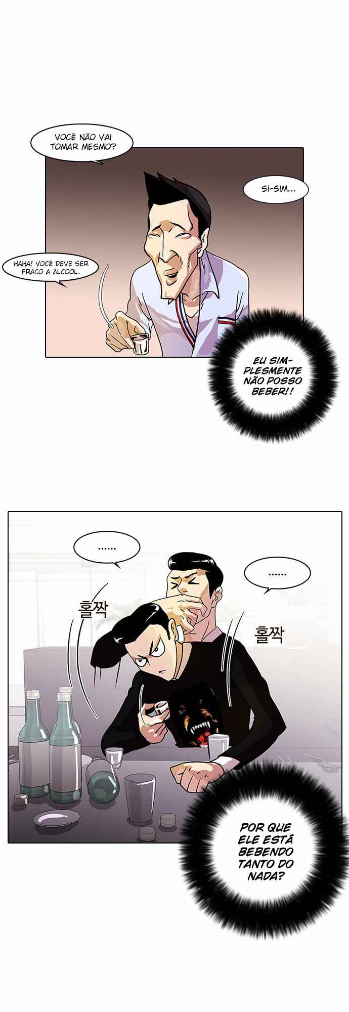 Read Lookism BR Manga Online
