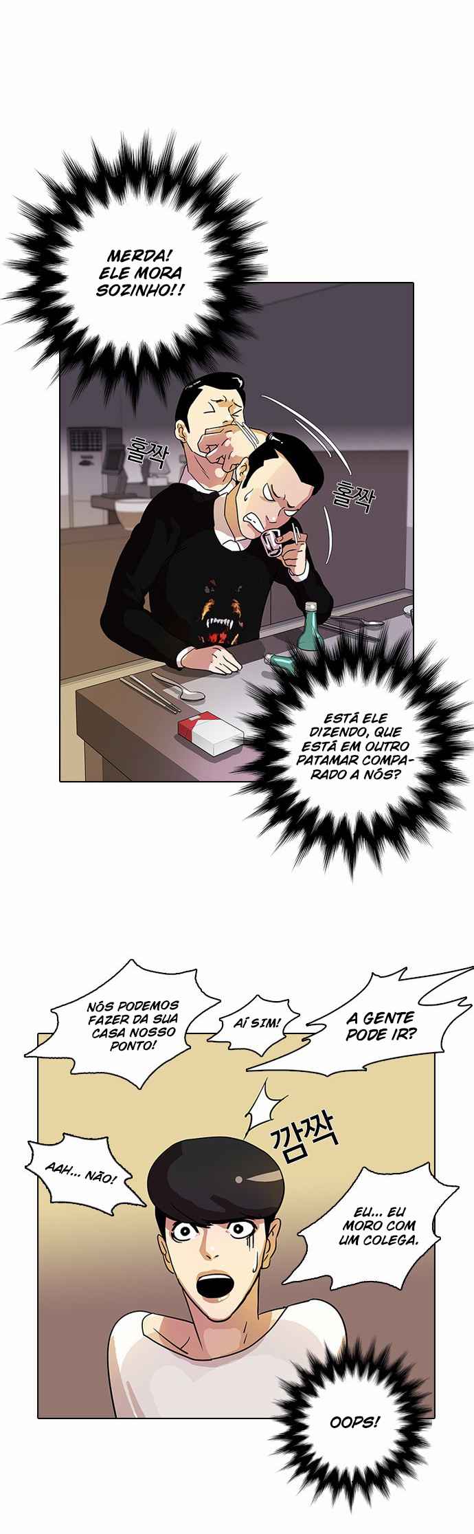 Read Lookism BR Manga Online
