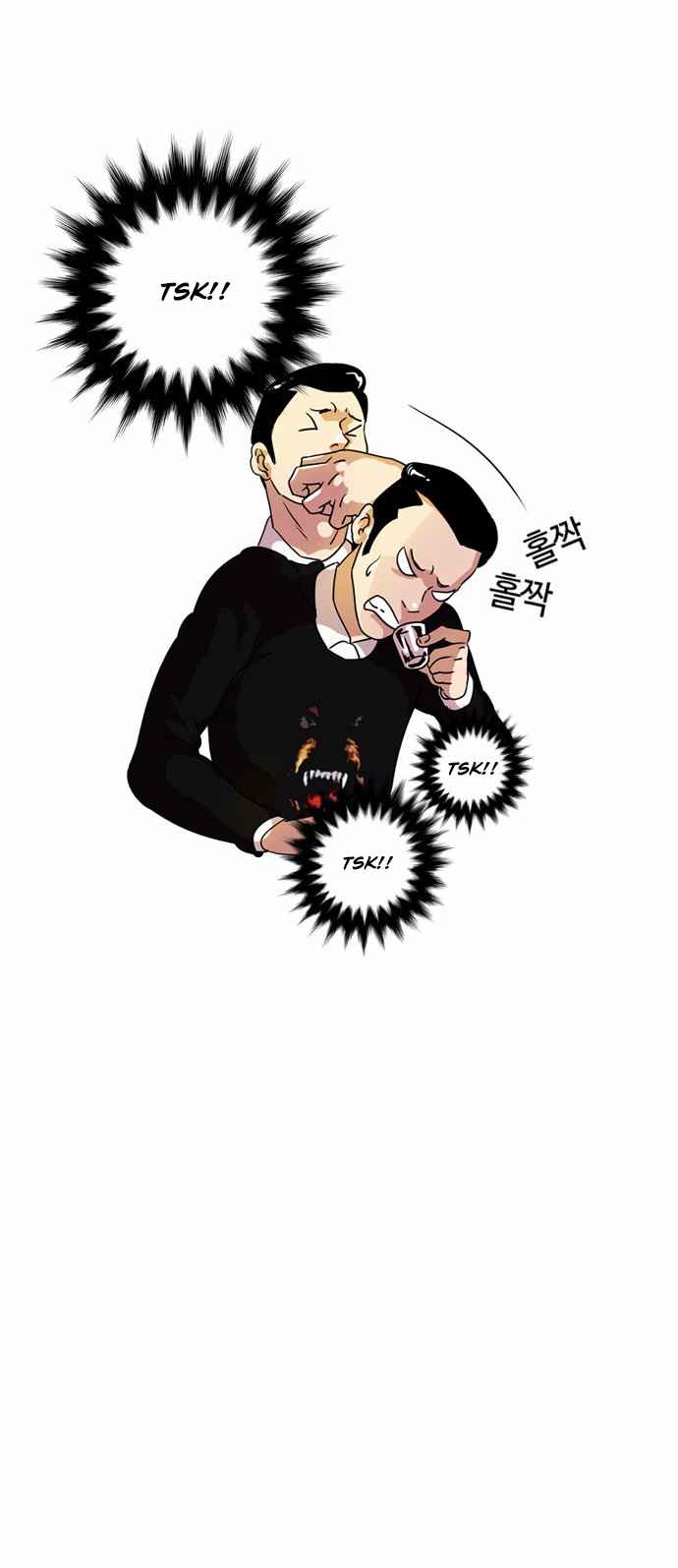 Read Lookism BR Manga Online