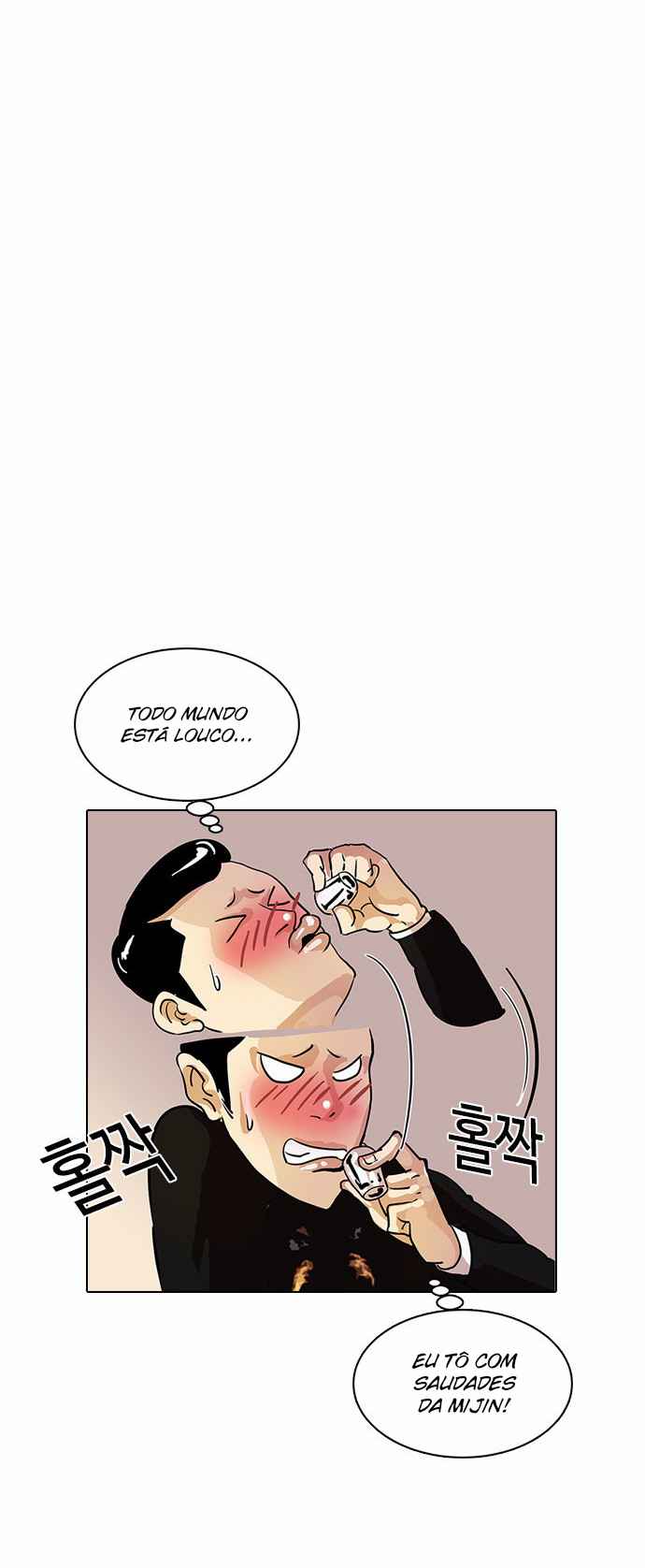 Read Lookism BR Manga Online