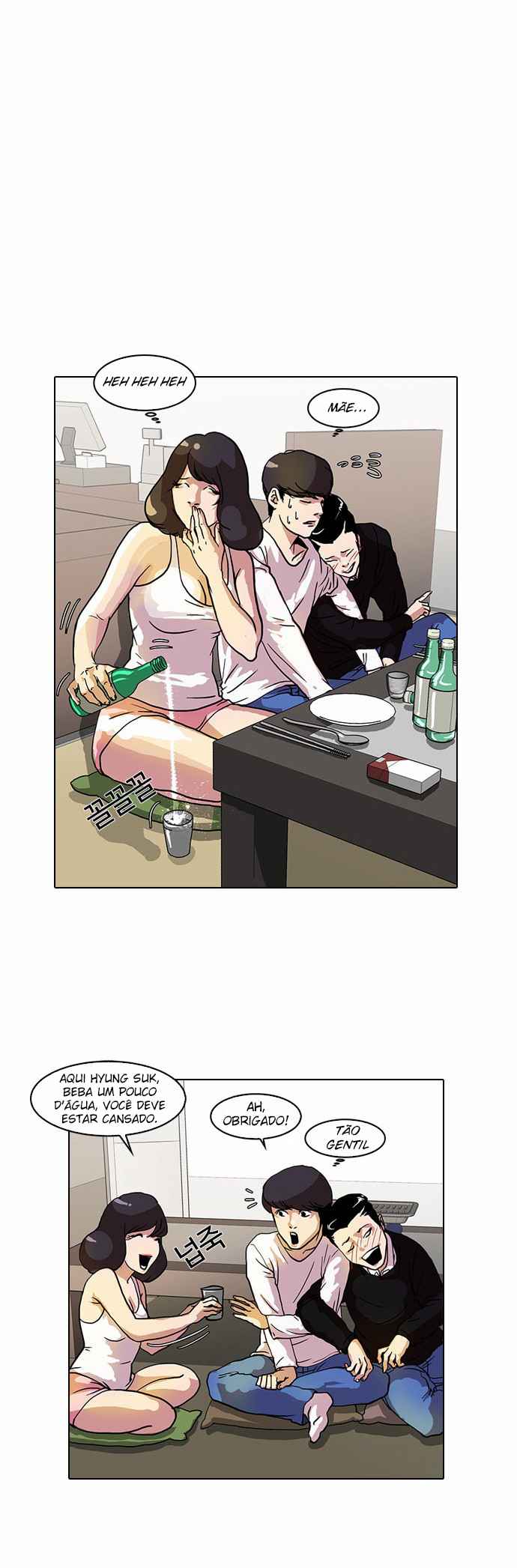 Read Lookism BR Manga Online