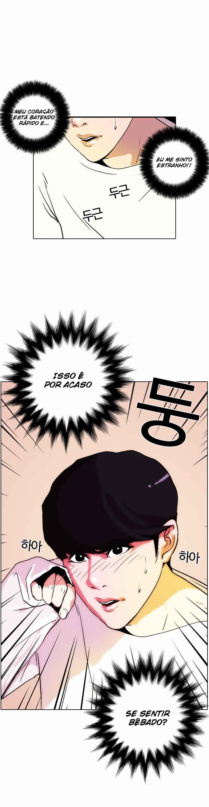 Read Lookism BR Manga Online